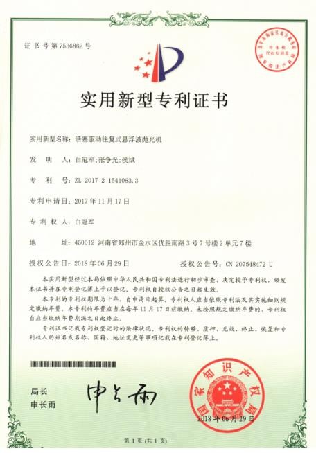 流體拋光設(shè)備多少錢(qián),熔噴流體拋光,磨粒流內(nèi)孔去毛刺，交叉孔去毛刺設(shè)備,去毛刺機(jī)廠(chǎng)家