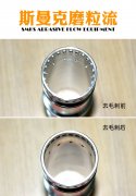 大工件毛刺如何去除？