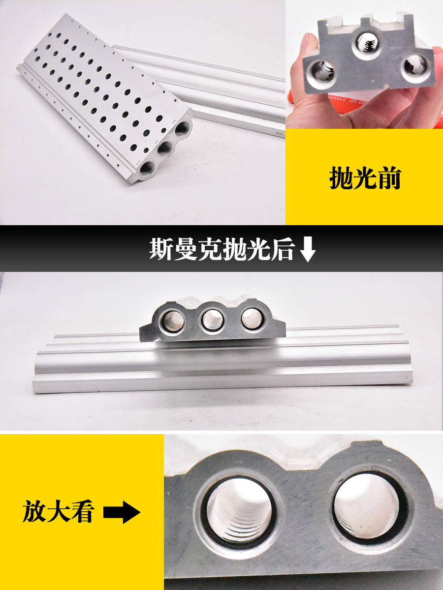內(nèi)孔、交叉孔較多的鋁合金工件，如何進(jìn)行內(nèi)孔去毛刺