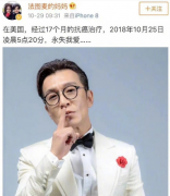 今天磨粒流有話說：永別了，李勇老師