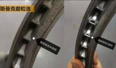 磨粒流拋光葉輪內孔，這效果太給力！