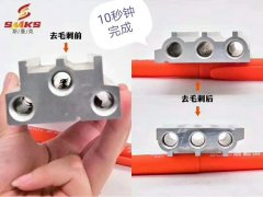 10秒鐘，斯曼克磨粒流設(shè)備可以做什么？