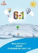 兒童節(jié)，斯曼克創(chuàng)意海報(bào)