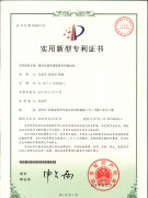 斯曼克磨粒流再獲2項(xiàng)發(fā)明專利，一直在進(jìn)步，從未被超越