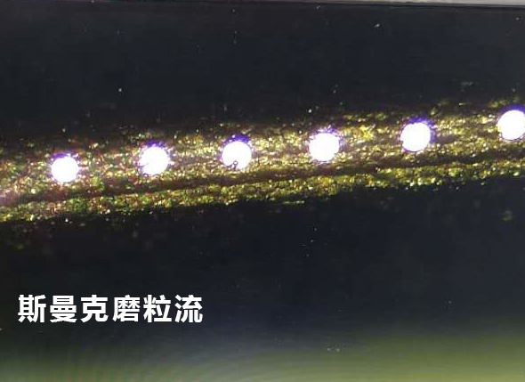 高速鉆或高速銑的孔，也需要流體拋光機拋光嗎？