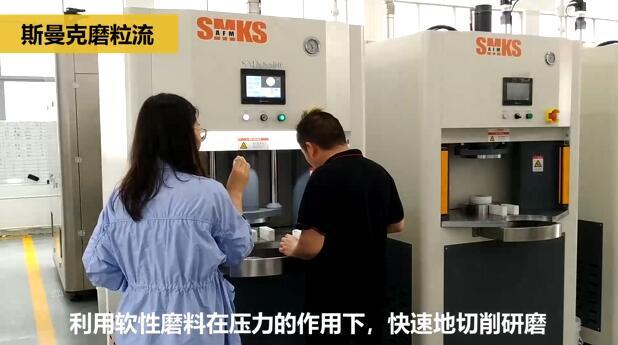 鑄造閥體內(nèi)部毛刺如何清理？斯曼克磨粒流給你答案！