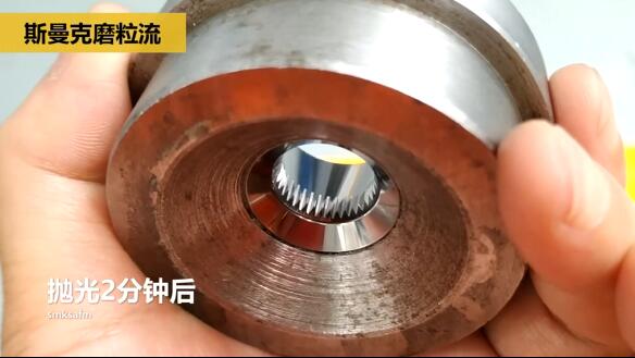 磨粒流拋光擠壓模具，這種鏡面效果你一看便知！
