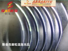螺絲孔、螺紋孔如何拋光？