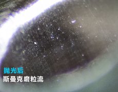3D打印水路拋光，斯曼克流體拋光機可以有！
