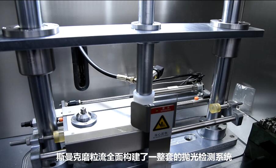 微孔拋光機(jī)，實時在線控制流量，噴油嘴微孔拋光