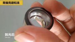 冷鐓模具內(nèi)孔拋光，流體拋光機(jī)來(lái)執(zhí)行