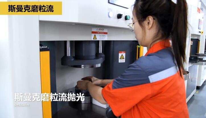 冷鐓模具內孔拋光，<a href='http://www.top300.cn' target='_blank'><u>流體拋光機</u></a>來執(zhí)行