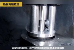 內(nèi)孔去毛刺后，精度差別只有幾個(gè)微米！