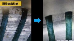 剃須刀刀網(wǎng)、刀頭去毛刺，越平滑越舒服！