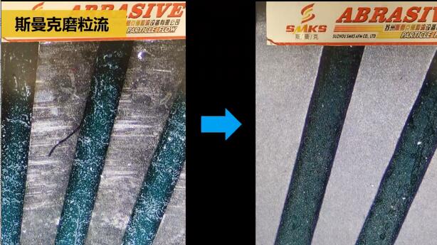 剃須刀刀網(wǎng)刀頭磨粒流去毛刺，越平滑越舒服！