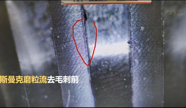 磨粒流為小零件去毛刺，1.5分鐘加工幾十個(gè)