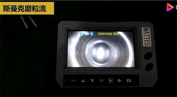 人工夠不著的毛刺？磨粒流來清理！