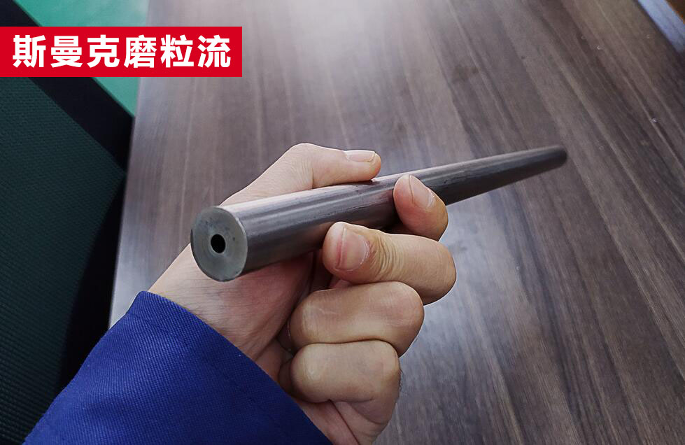 無縫鋼管內(nèi)孔拋光，超精密流體拋光！
