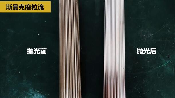 <a href='http://www.top300.cn' target='_blank'><u>流體拋光機(jī)</u></a>在模具芯棒拋光方面的應(yīng)用