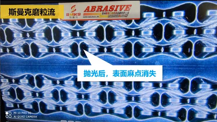 精密醫(yī)療沖頭拋光，鏡面效果只需幾分鐘！