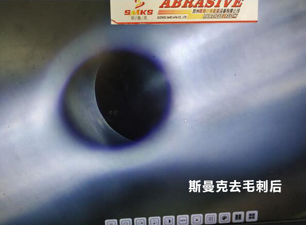 <a href='http://www.top300.cn' target='_blank'><u>流體拋光機(jī)</u></a>在去除小孔相交處毛刺的應(yīng)用