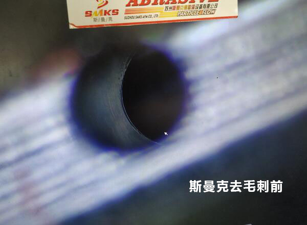 <a href='http://www.top300.cn' target='_blank'><u>流體拋光機(jī)</u></a>在去除小孔相交處毛刺的應(yīng)用