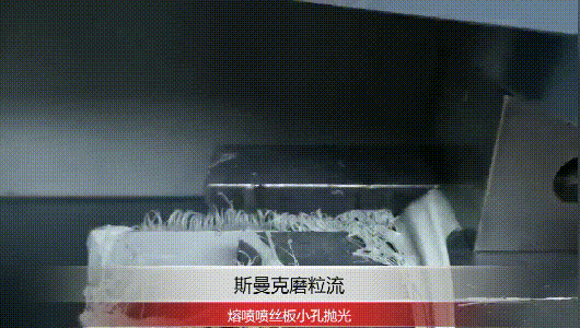 熔噴機(jī)噴絲板拋光合集，上千小孔也只需十幾分