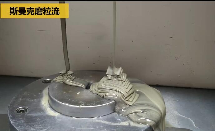 <a href='http://www.top300.cn' target='_blank'><u>流體拋光機</u></a>拋光深孔的效果