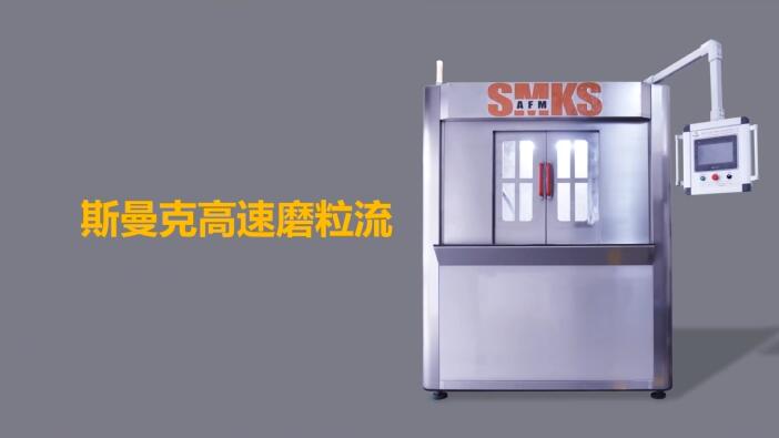 新工藝來(lái)了——閥體閥塊<a href='http://www.top300.cn' target='_blank'><u>交叉孔去毛刺</u></a>！