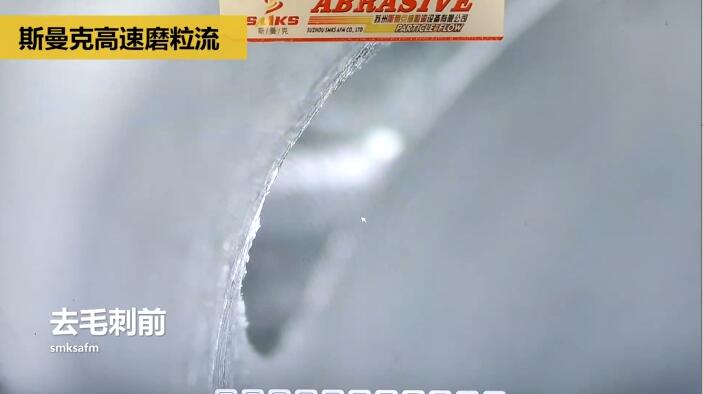 新工藝來(lái)了——閥體閥塊<a href='http://www.top300.cn' target='_blank'><u>交叉孔去毛刺</u></a>！