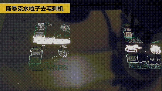 斯曼克磨粒流推出水粒子<a href='http://www.top300.cn' target='_blank'><u>去毛刺機</u></a>！