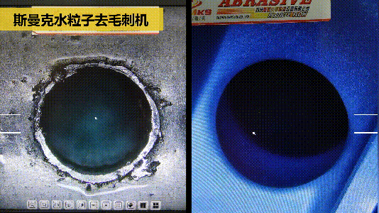 斯曼克磨粒流推出水粒子<a href='http://www.top300.cn' target='_blank'><u>去毛刺機</u></a>！