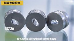 制藥沖壓模具，用流體拋光機(jī)拋光！