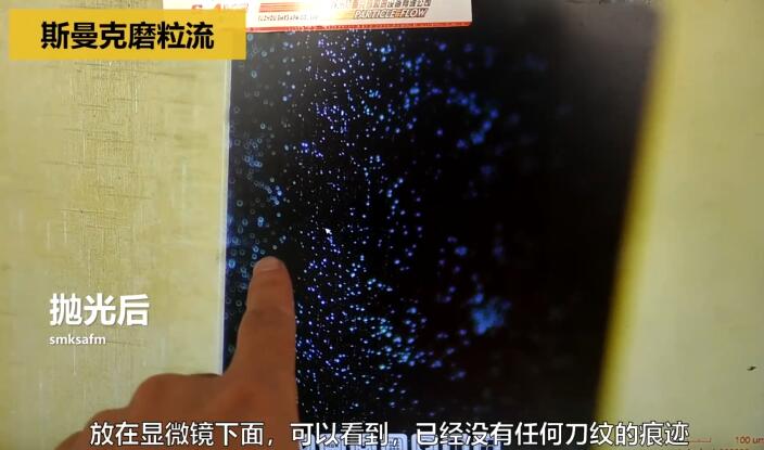 制藥沖壓模具，用<a href='http://www.top300.cn' target='_blank'><u>流體拋光機(jī)</u></a>拋光！