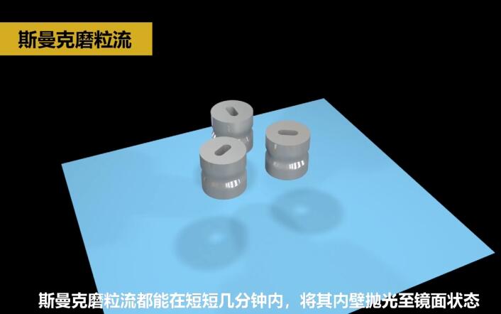 制藥沖壓模具，用<a href='http://www.top300.cn' target='_blank'><u>流體拋光機(jī)</u></a>拋光！