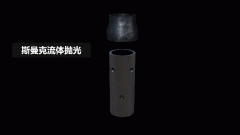 自動泵交叉孔去毛刺，斯曼克高速磨粒流真快！