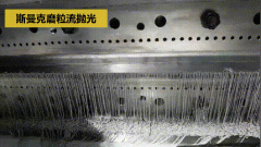 熔噴布噴絲模頭必須要流體拋光：防堵孔，提升壽命！