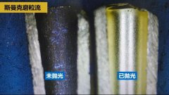 1.5米長銅管內(nèi)孔拋光，斯曼克磨粒流很強勁！