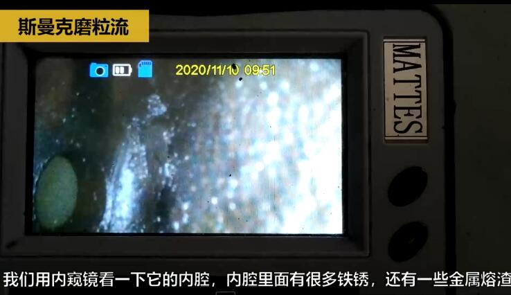 燃氣輪機燃燒器內(nèi)孔拋光