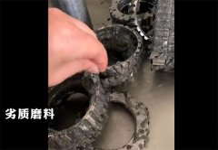 流體磨料的質量差異究竟有多大？