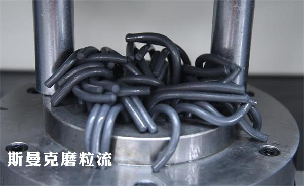 流體磨料的質(zhì)量差異究竟有多大？