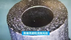 流體拋光機(jī)對(duì)3D打印復(fù)雜彎曲流道拋光