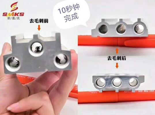 10秒鐘，斯曼克磨粒流設備可以做什么？