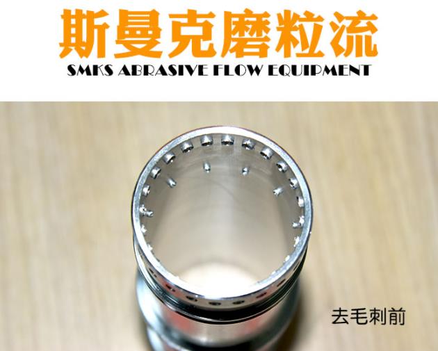 大工件毛刺如何去除？