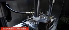  磨粒流是什么？不得不知的磨粒流三大技術(shù)核心 