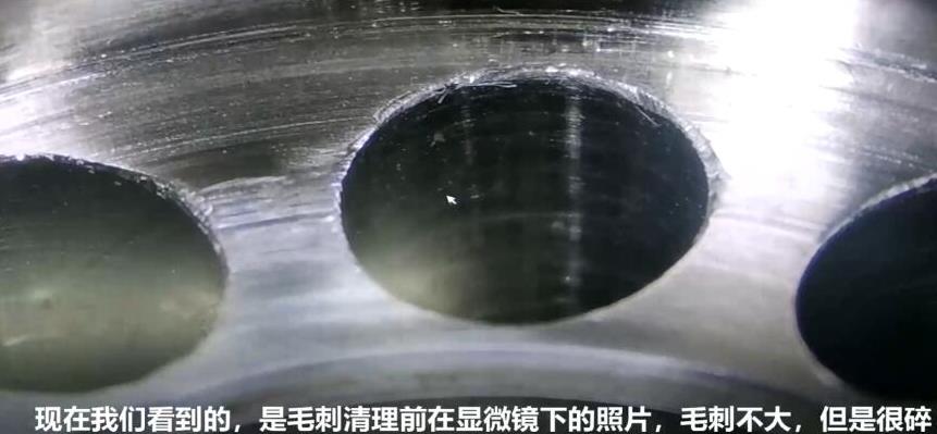 人工看不容易看到的深內(nèi)孔毛刺，磨粒流拋光機如何去毛刺