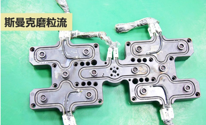 我們需要磨粒流拋光機：模具內(nèi)孔拋光咋辦？