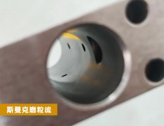  流體拋光機，解決人工處理不了的內(nèi)孔毛刺！ 