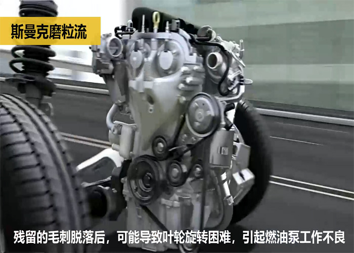 一個(gè)小小的汽車零件毛刺，讓一汽大眾召回20萬輛汽車？