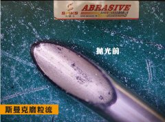  流體拋光機拋光及清洗小孔內(nèi)壁！ 